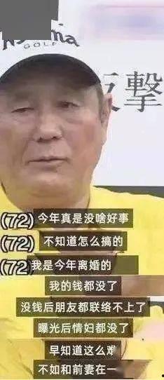 导演说吃瓜,吃瓜背后的娱乐真相