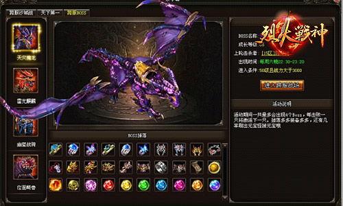 烈焰大王吃瓜一,一生瓜香四溢的传奇人生