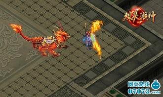 烈焰大王吃瓜一,一生瓜香四溢的传奇人生