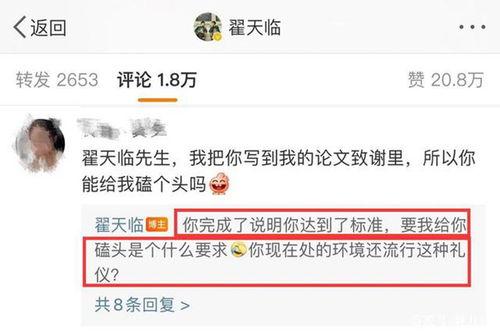 吃瓜幽默回复,那些让人捧腹的吃瓜幽默瞬间