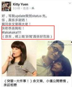 余文乐在线吃瓜空间