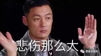 余文乐在线吃瓜空间