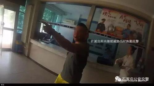 警察吃瓜被打视频,一场意外引发的冲突