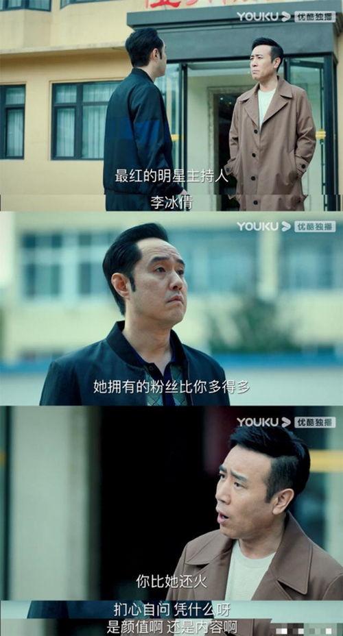 巡回检察组吃瓜,揭秘神秘“吃瓜”背后的真相