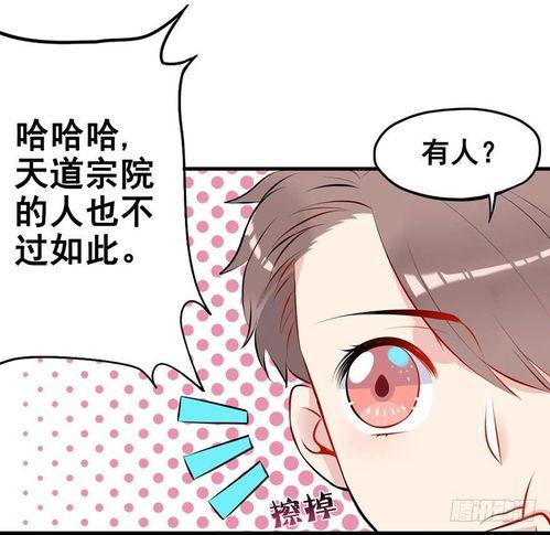 带你吃瓜小说离谱剧情,带你领略带你吃瓜小说的奇幻世界