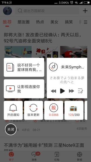 卖吃瓜软件,揭秘卖吃瓜软件的神奇魅力