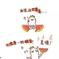 吃瓜隐晦说法,揭秘“吃瓜群众”背后的隐晦世界