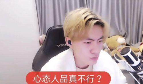 小白哥直播吃瓜,带你领略娱乐圈幕后风云